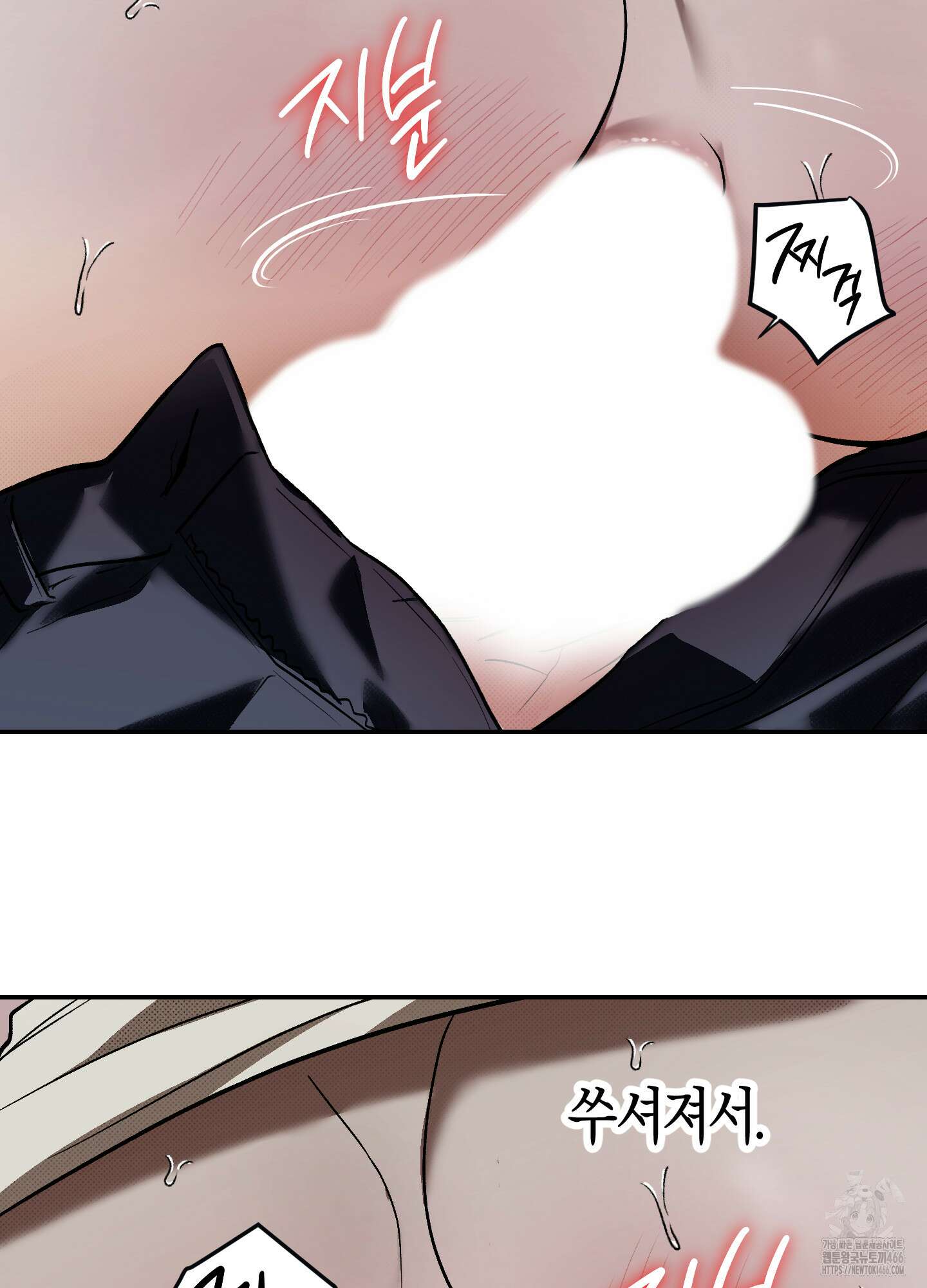 컨트롤 타임 20화 46