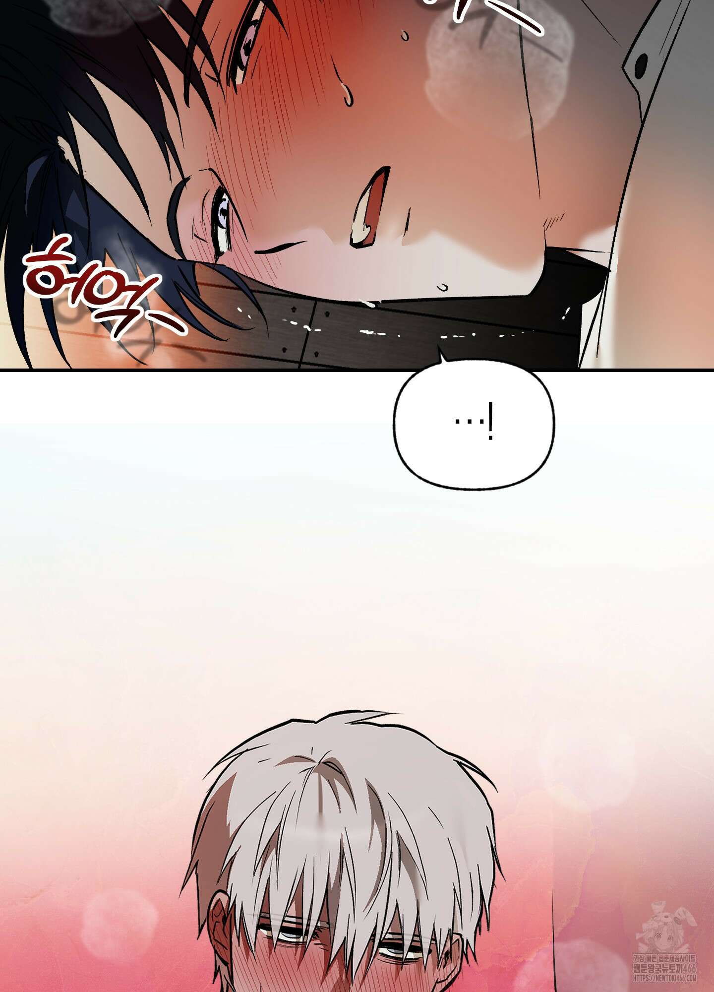 컨트롤 타임 20화 52