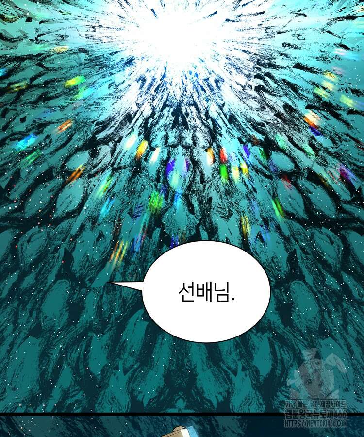 초초수련천년 165화 17