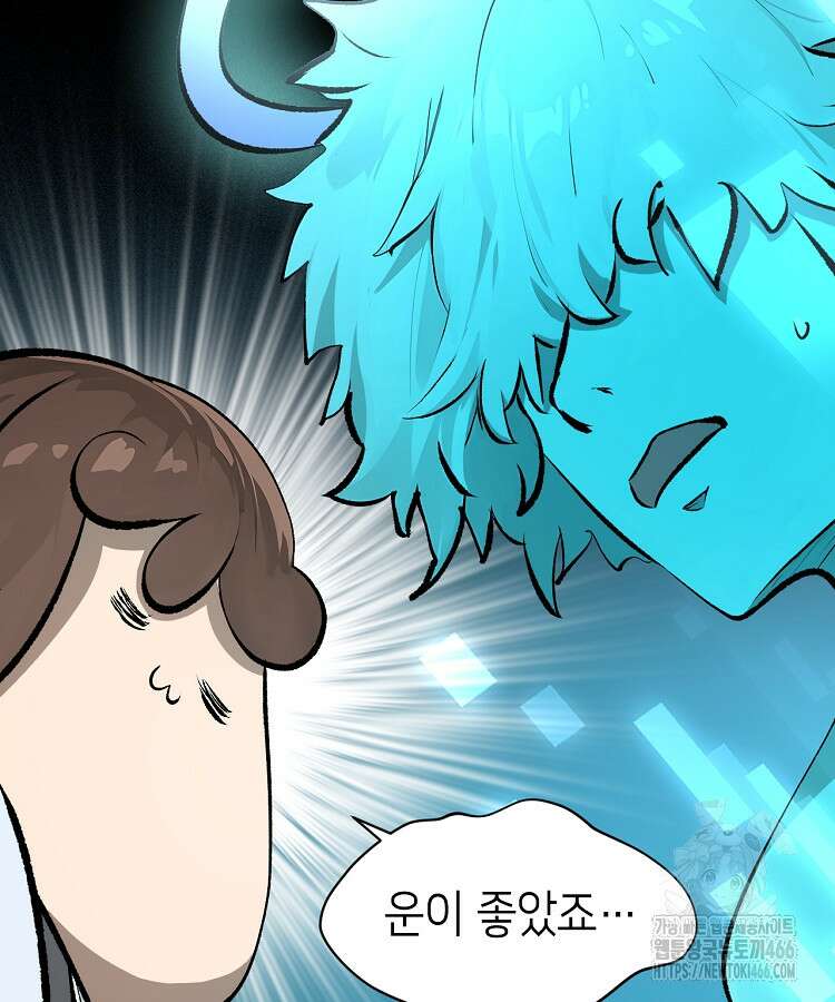 초초수련천년 165화 25