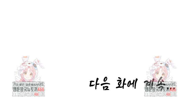초초수련천년 165화 127