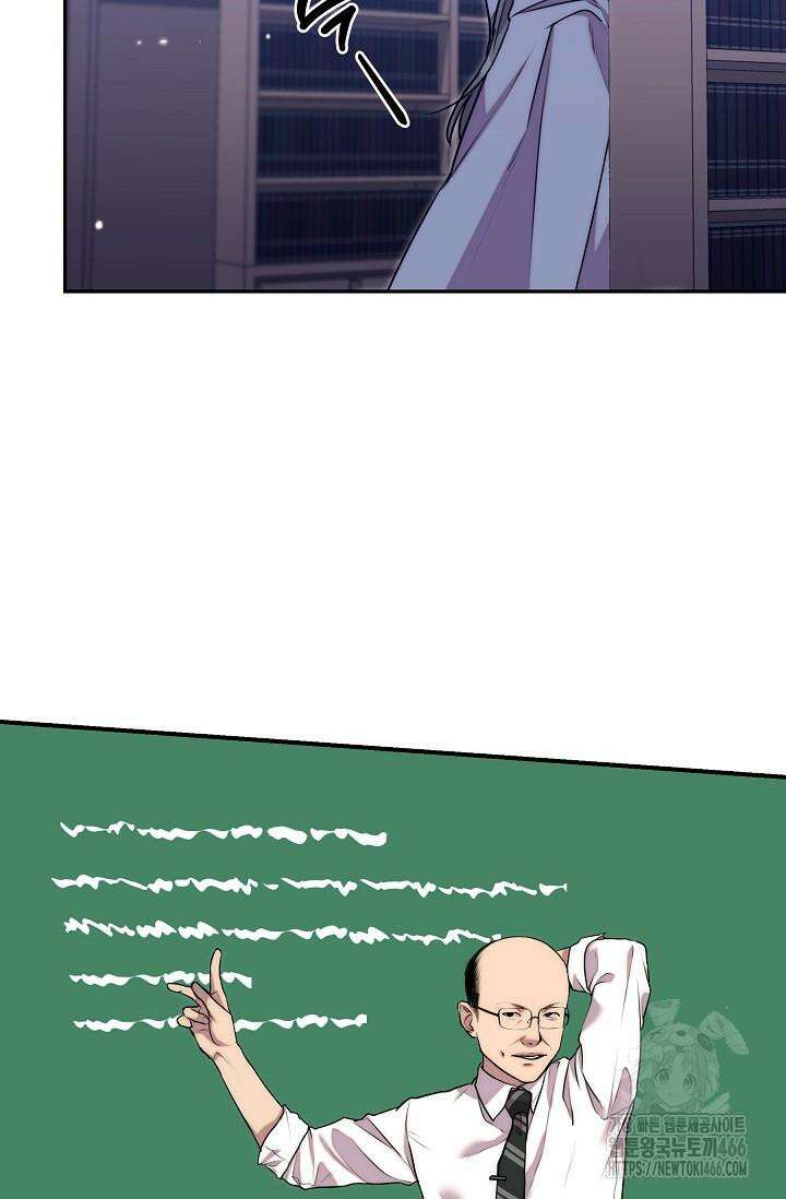 19금 로판에 친구와 빙의될 확률 42화 9