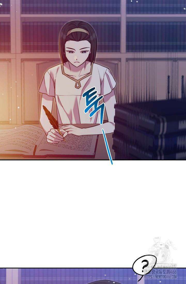 19금 로판에 친구와 빙의될 확률 42화 11