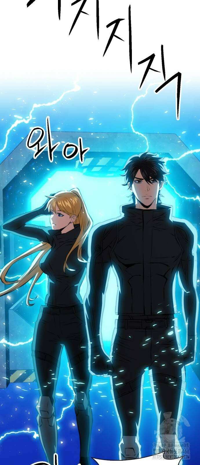 서울역 드루이드 176화 32