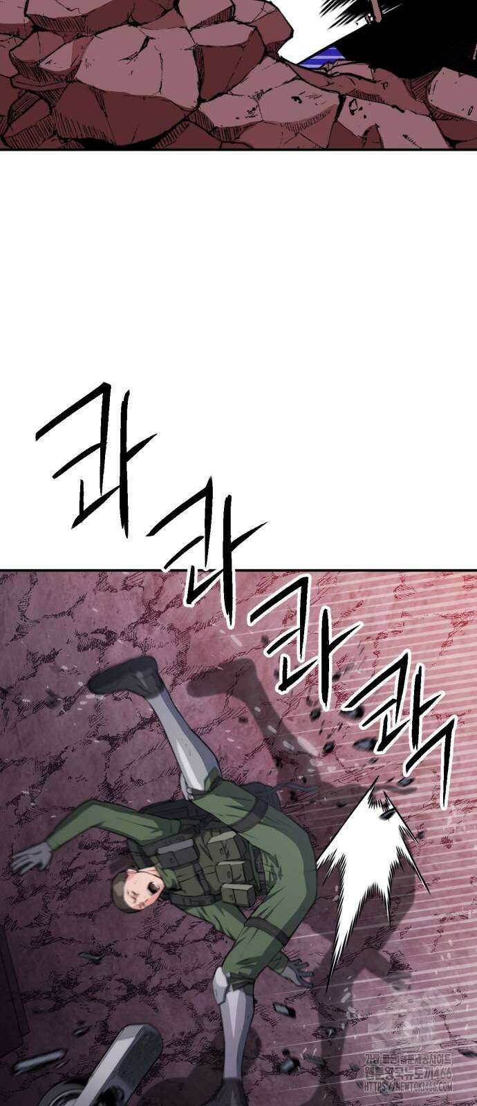 서울역 드루이드 176화 49