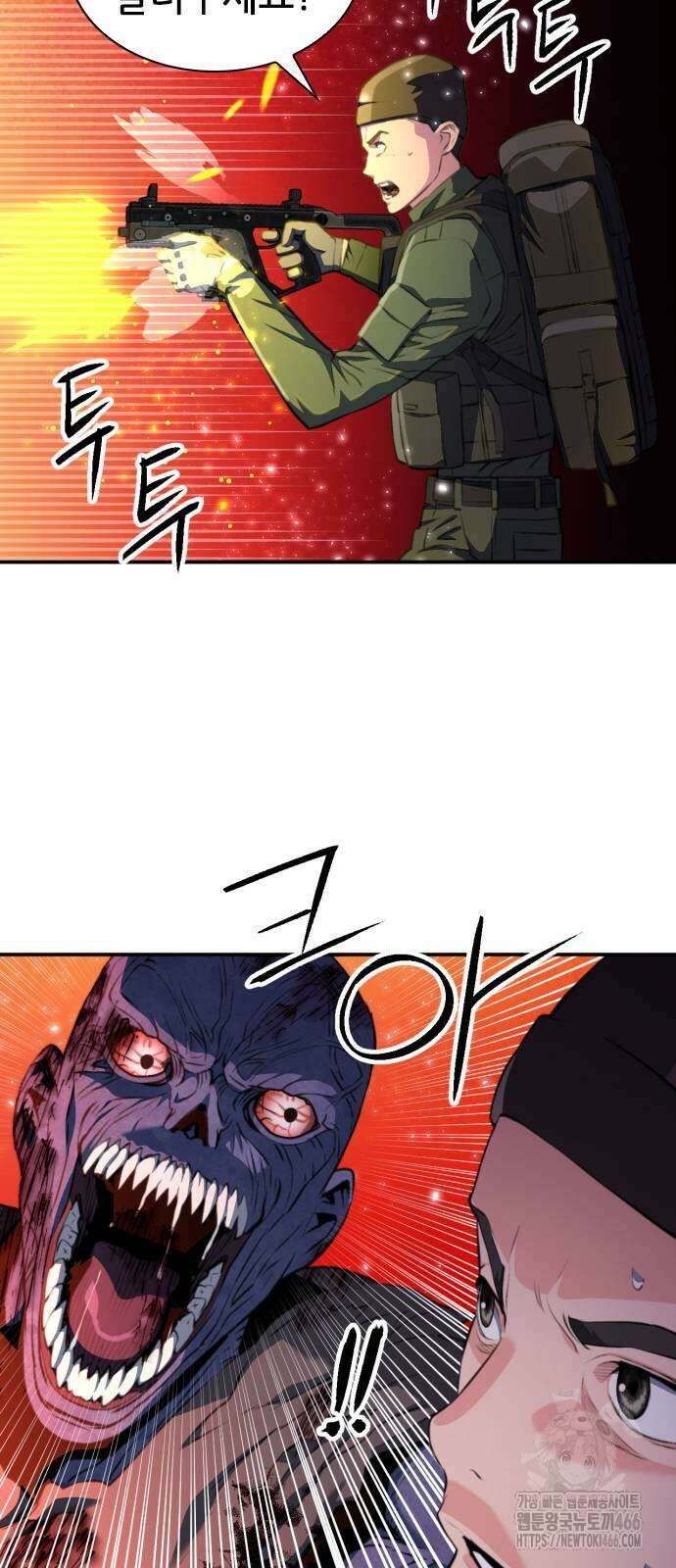 서울역 드루이드 176화 54