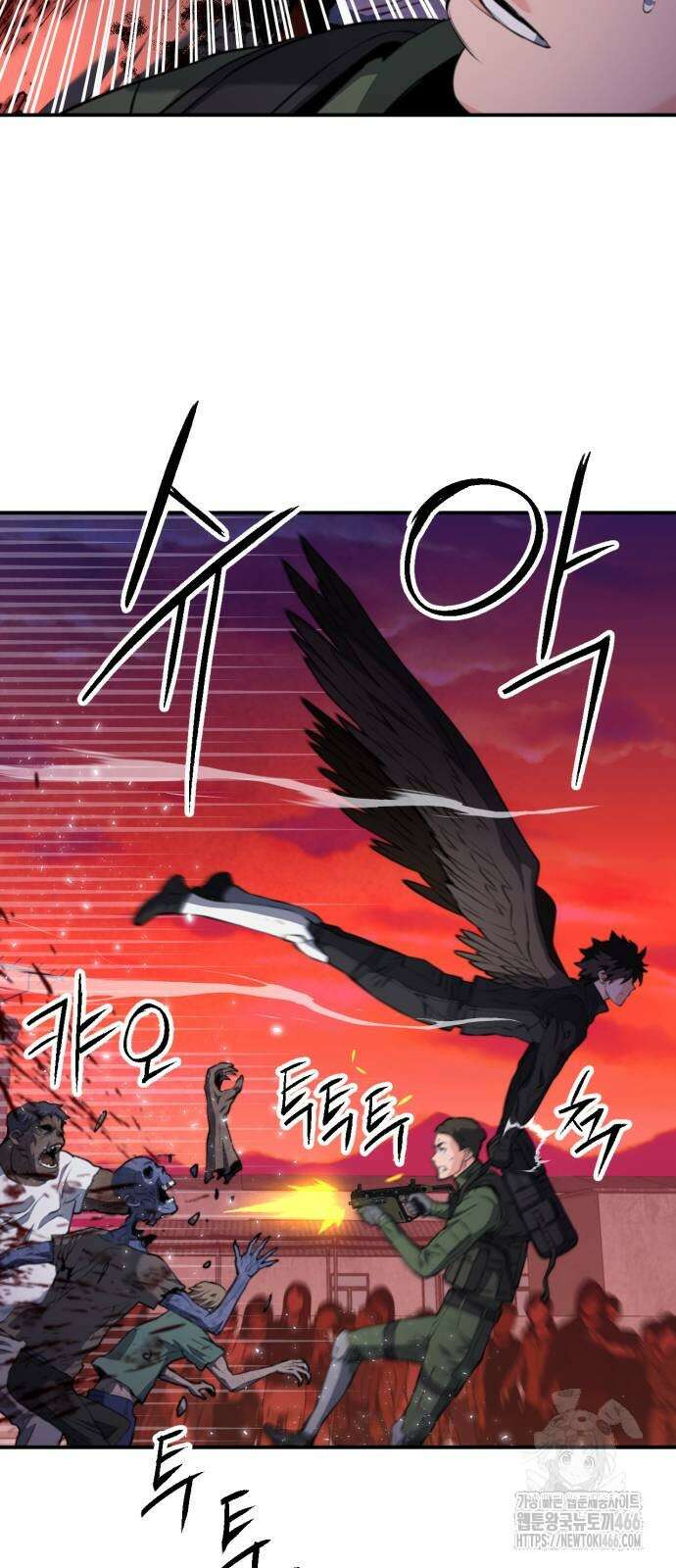 서울역 드루이드 176화 55