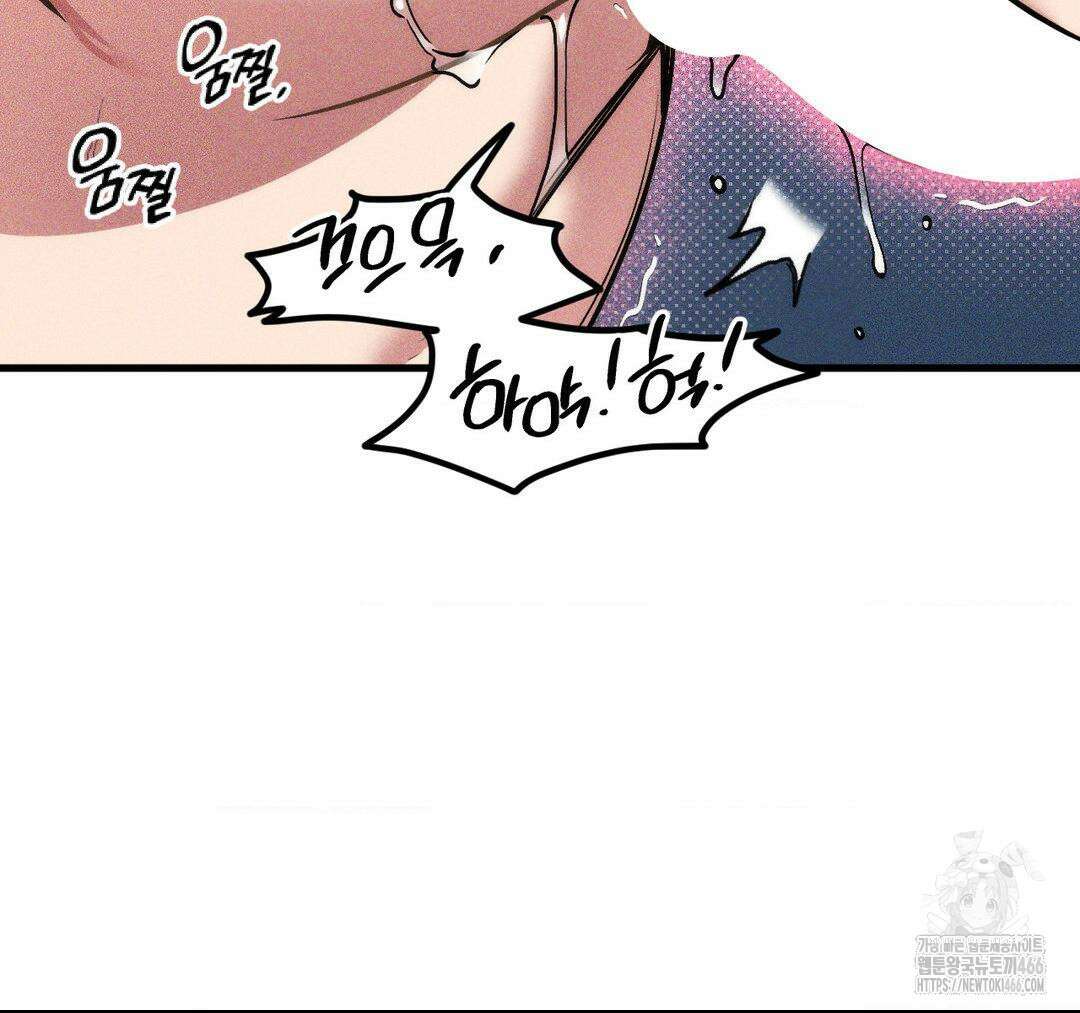제물남편 4화 9