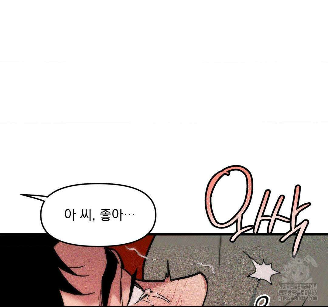 제물남편 4화 10