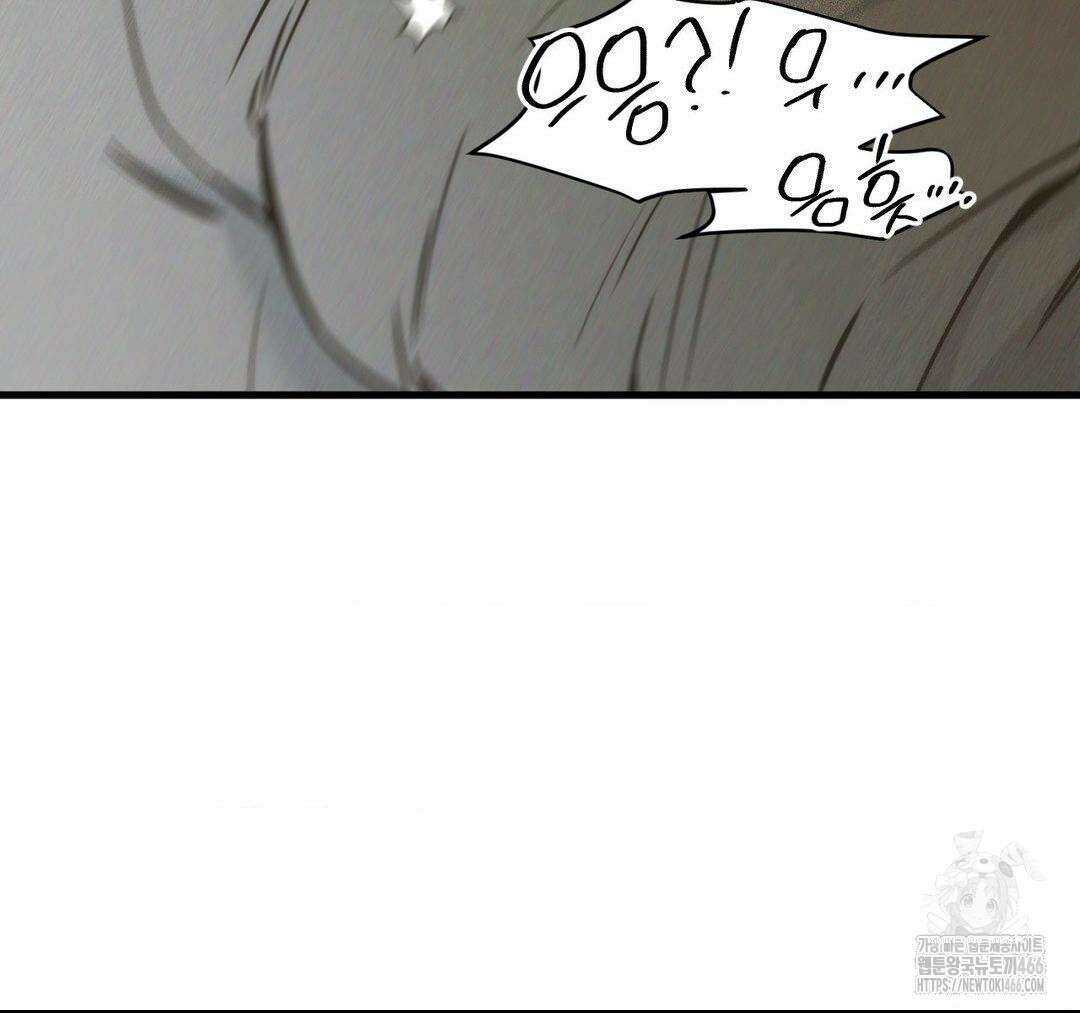 제물남편 4화 12
