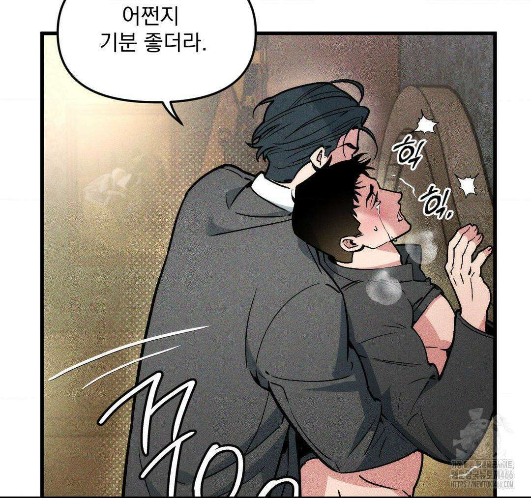 제물남편 4화 22