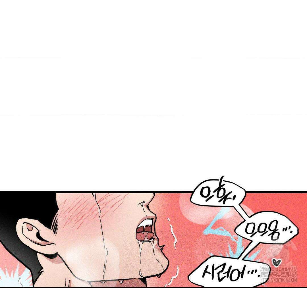 제물남편 4화 24