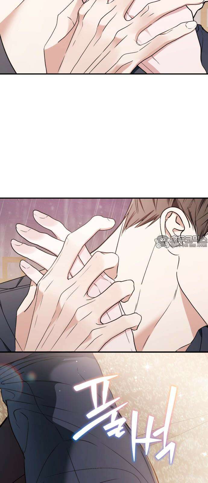 봄그늘 20화 6
