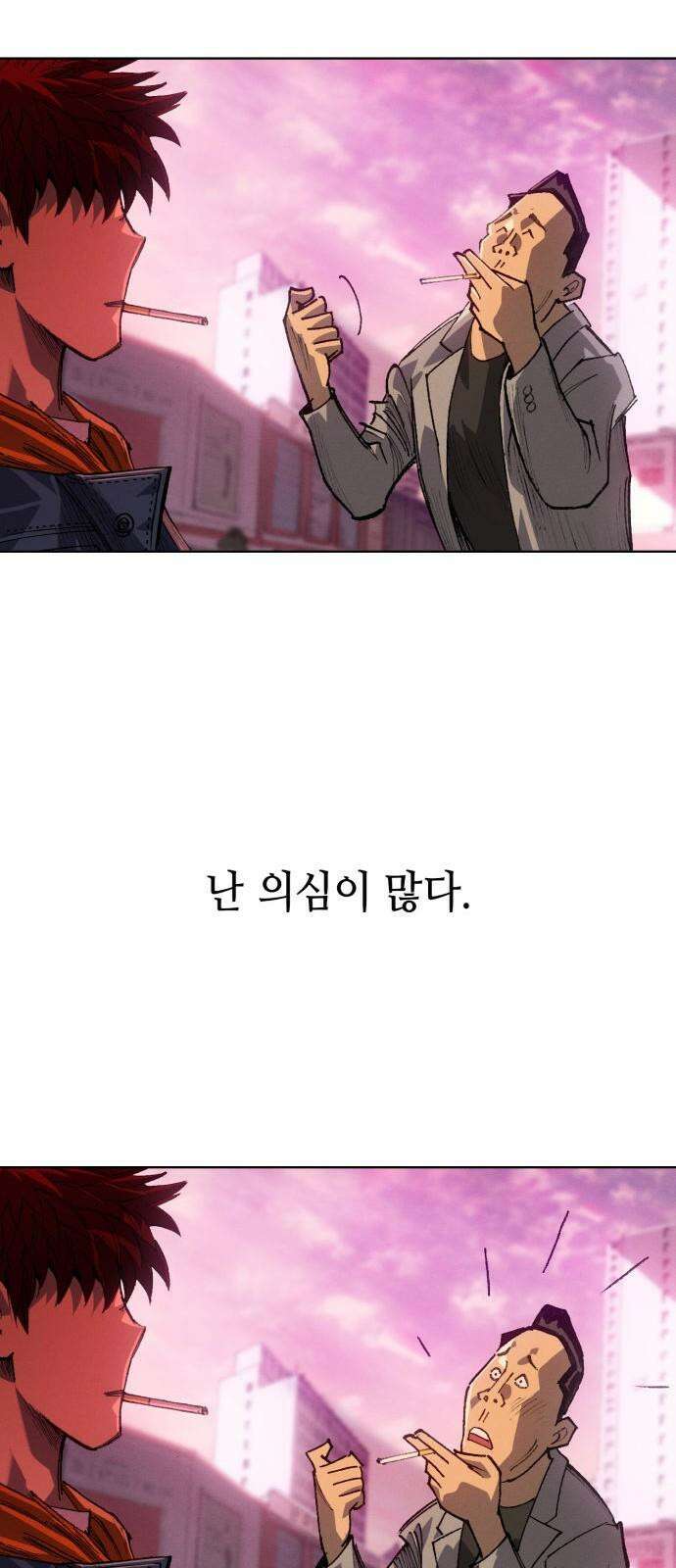 명품시대 015． 2화． 돈을 위해선 똥물도 마신다(7) 16