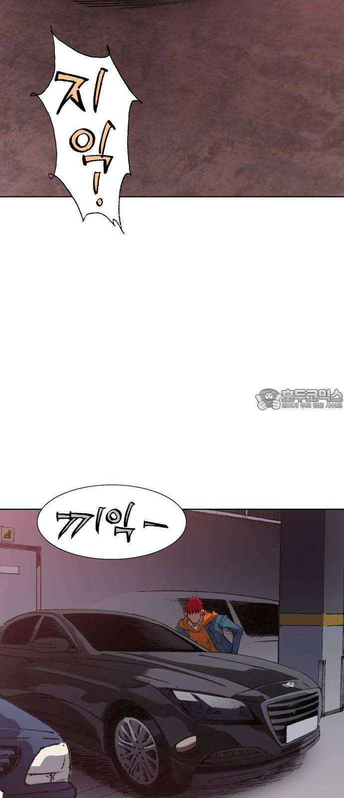 명품시대 015． 2화． 돈을 위해선 똥물도 마신다(7) 24