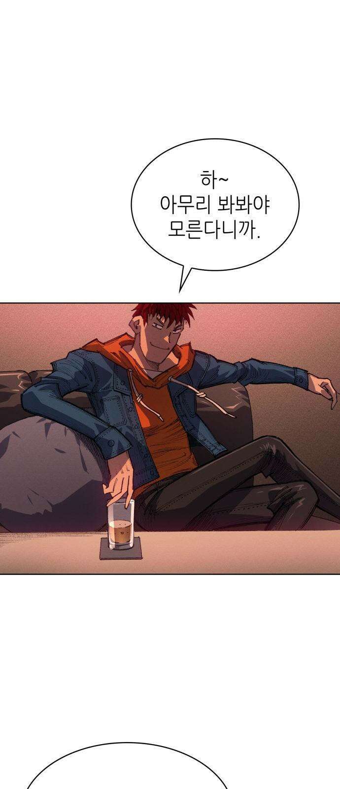 명품시대 015． 2화． 돈을 위해선 똥물도 마신다(7) 38