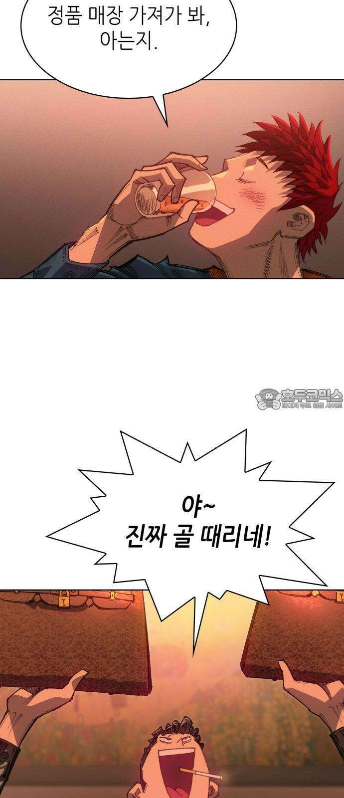 명품시대 015． 2화． 돈을 위해선 똥물도 마신다(7) 39
