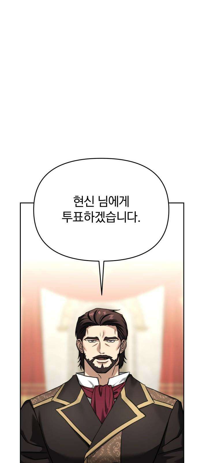 악마라고 불러다오 2부 54화 왕권 전쟁2 8