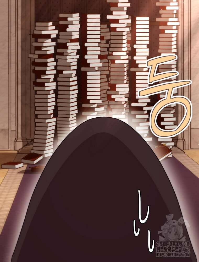 원작은 모르겠고, 먹고 살기도 바쁩니다 4화 8