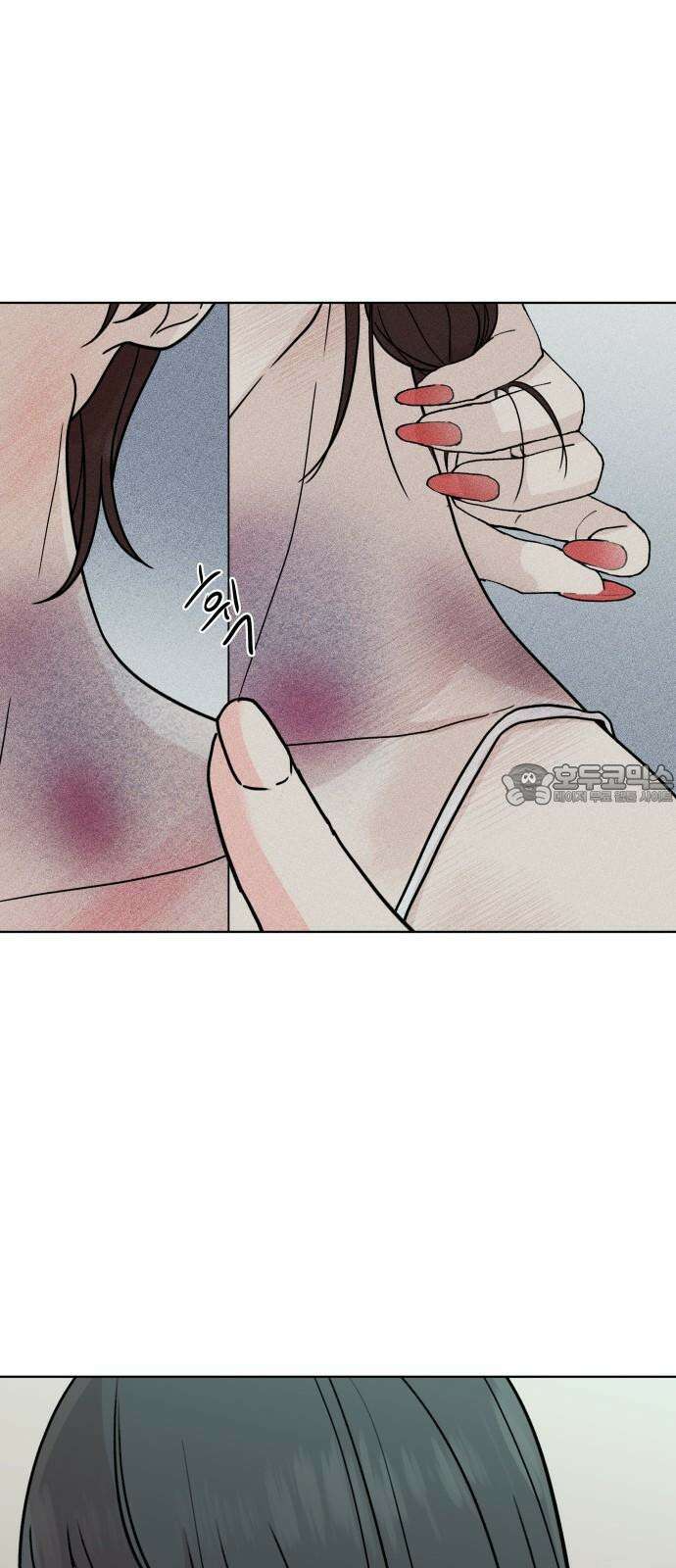 솔직하게 말해줘! 68화． 매듭 18