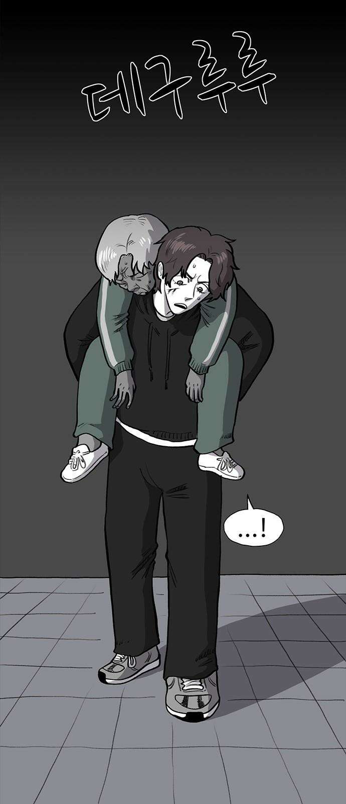 만수면 무강리 30화 61