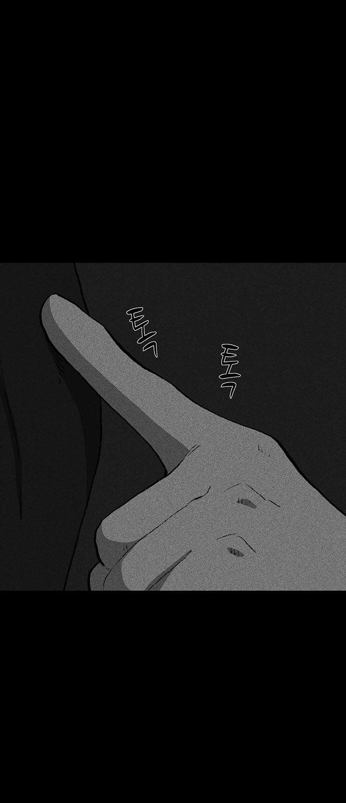 만수면 무강리 30화 71