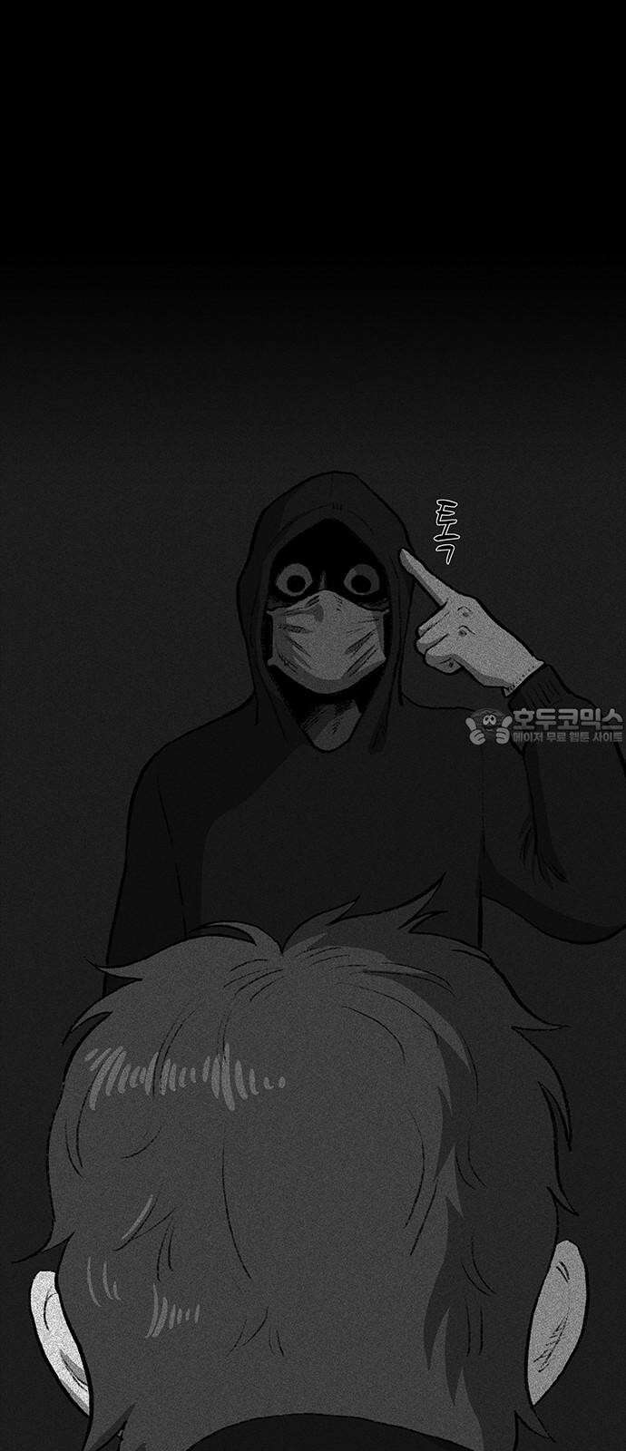 만수면 무강리 30화 72