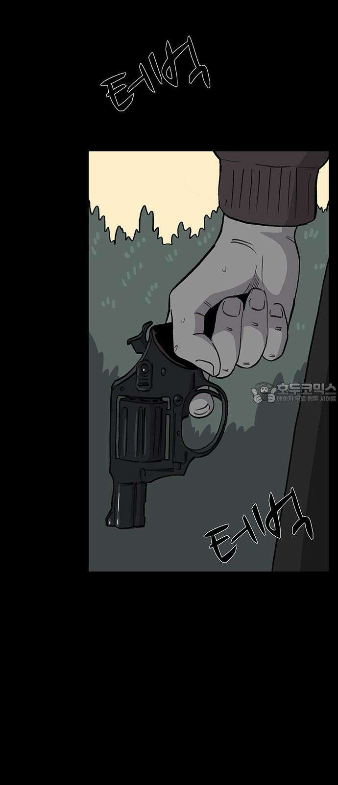 만수면 무강리 30화 96