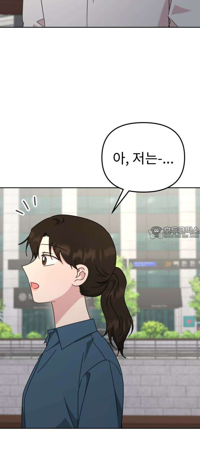 사서고생! 140화． 영향 15