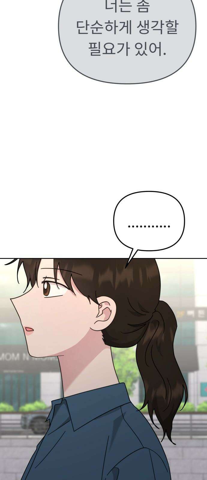 사서고생! 140화． 영향 17