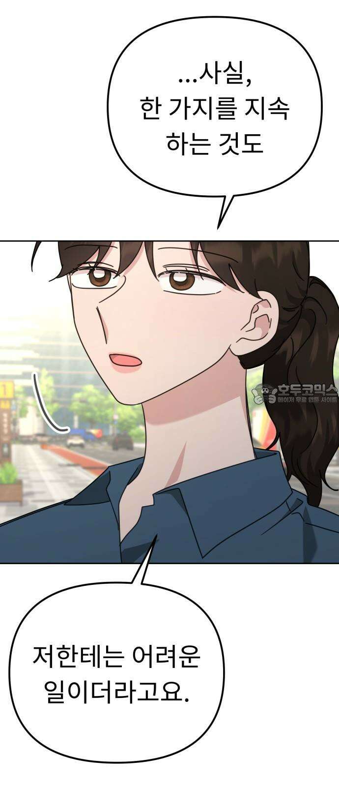 사서고생! 140화． 영향 27
