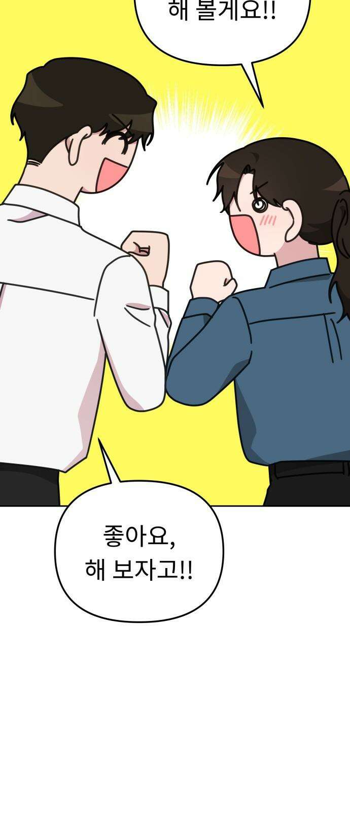 사서고생! 140화． 영향 49