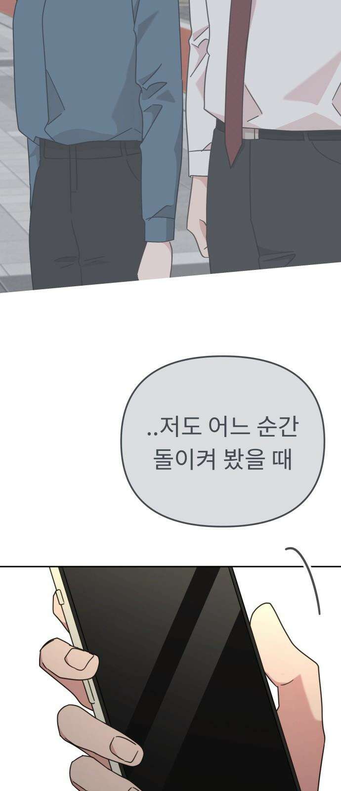 사서고생! 140화． 영향 56