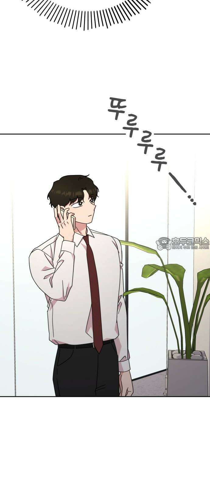 사서고생! 140화． 영향 60