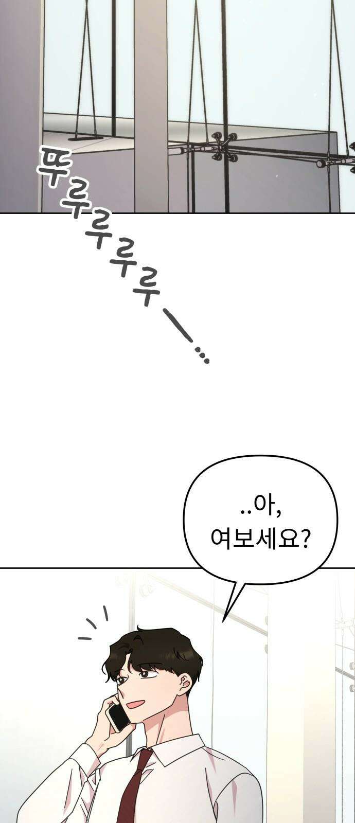 사서고생! 140화． 영향 62