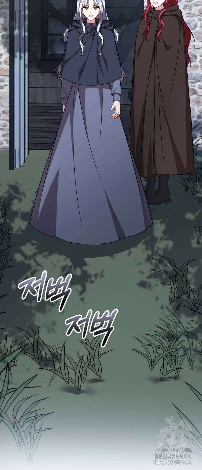 그 악녀 인생, 제가 한번 살아 볼게요 78화 29