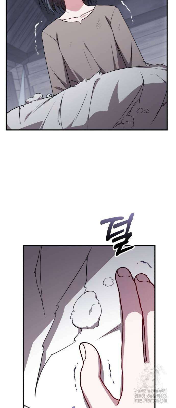 그 악녀 인생, 제가 한번 살아 볼게요 78화 36