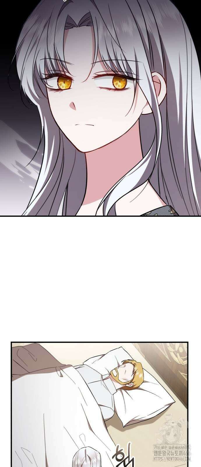 그 악녀 인생, 제가 한번 살아 볼게요 78화 61