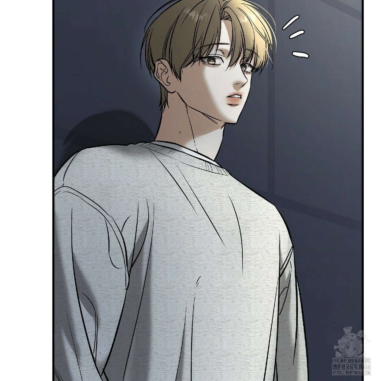 다 주는 남자 36화 5