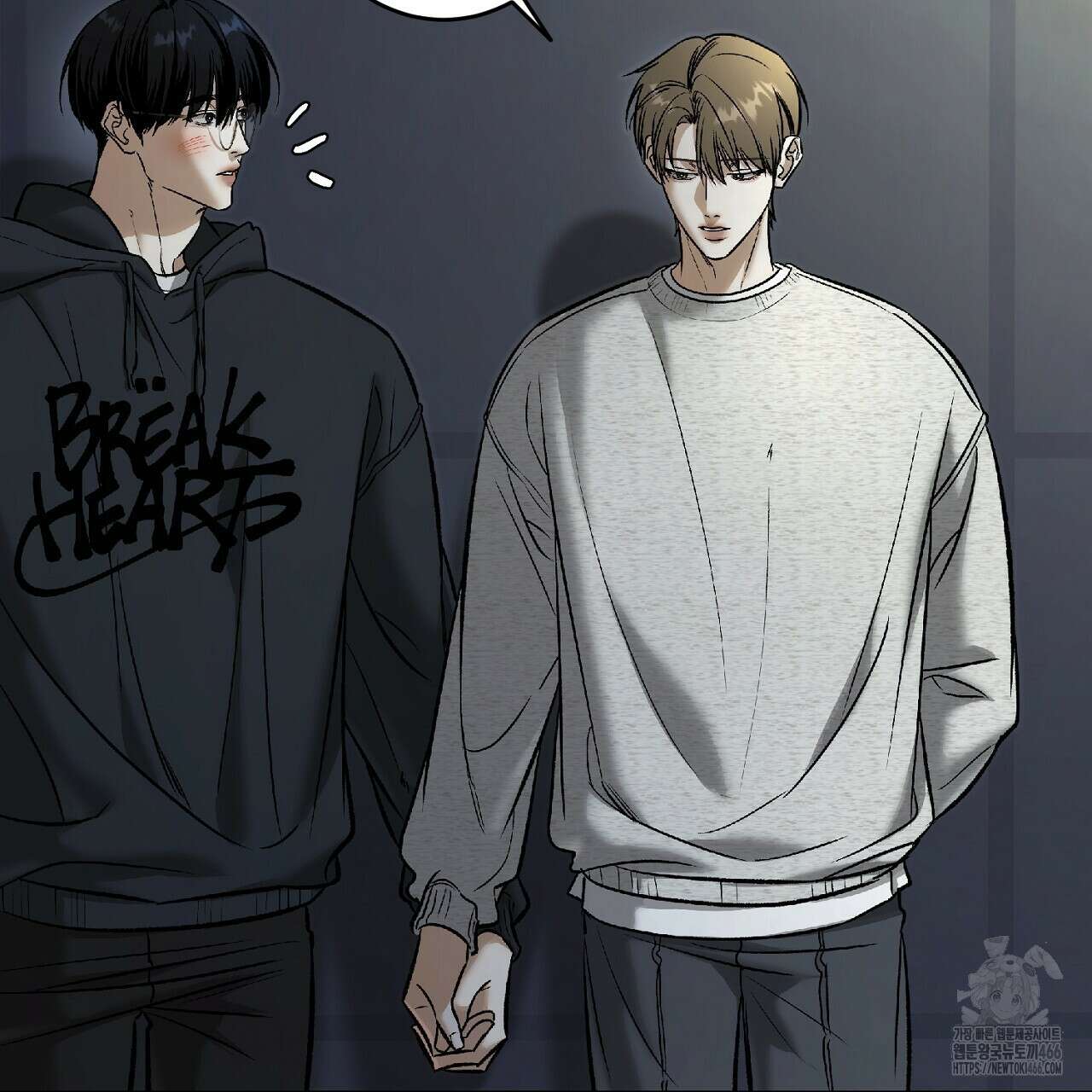 다 주는 남자 36화 9