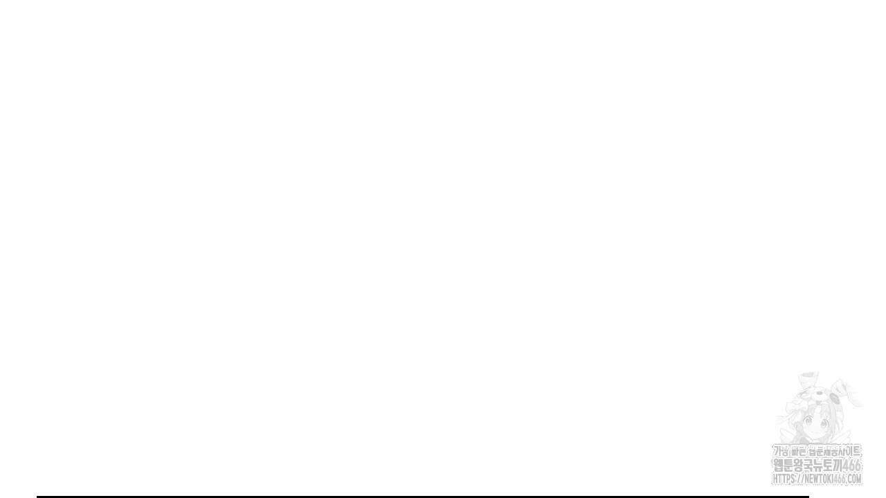 다 주는 남자 36화 16
