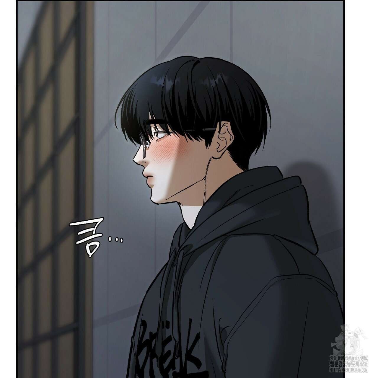 다 주는 남자 36화 17