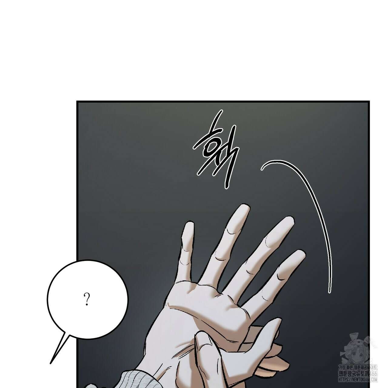 다 주는 남자 36화 19
