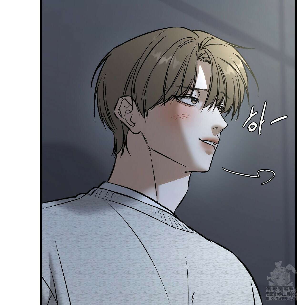 다 주는 남자 36화 27