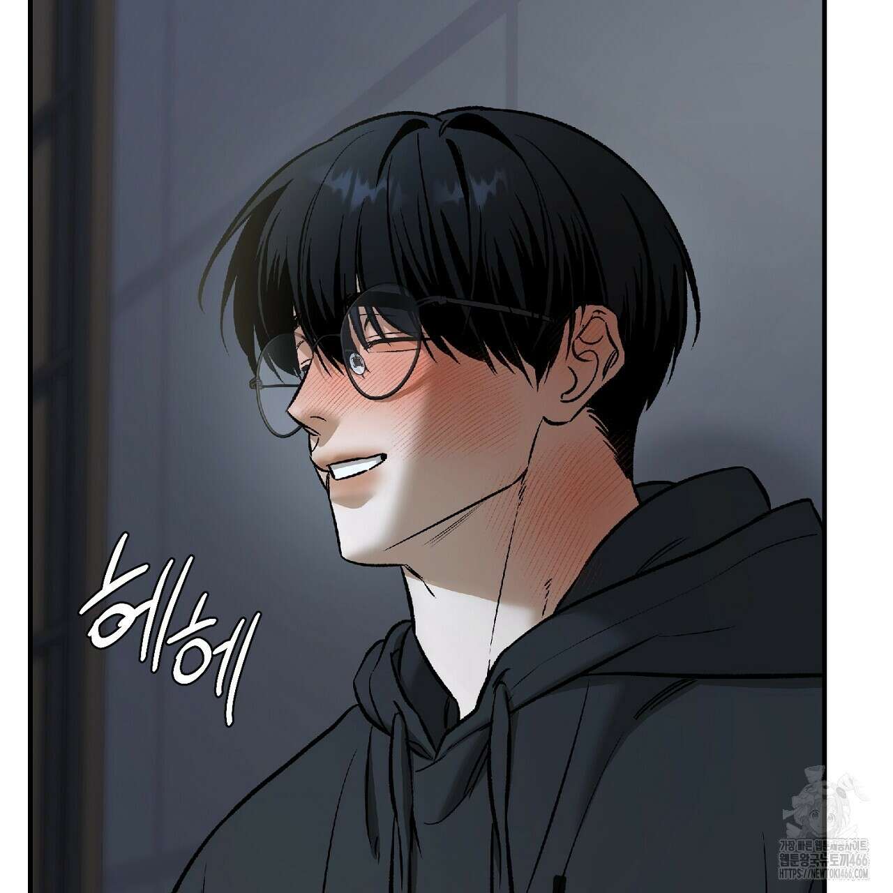 다 주는 남자 36화 29