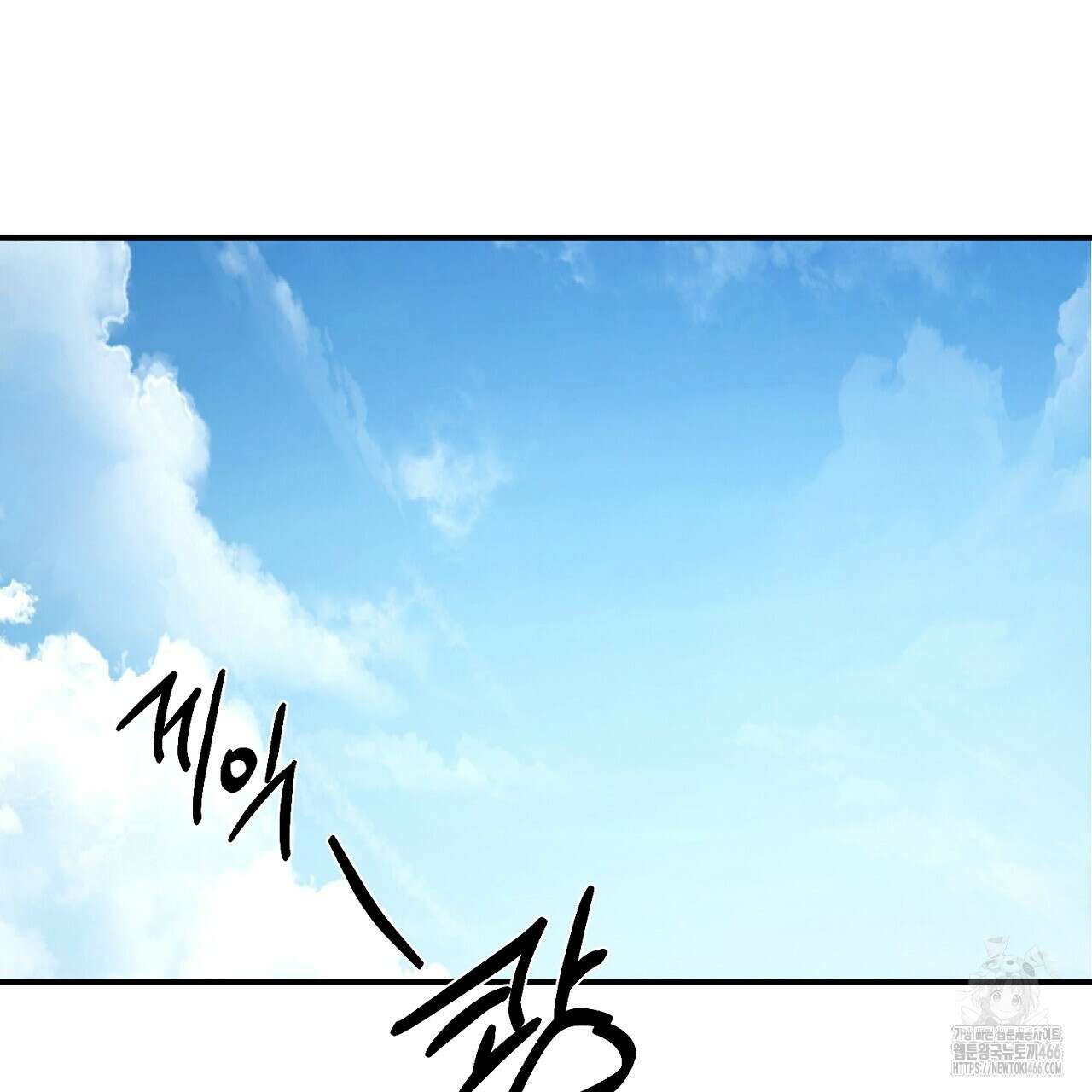 다 주는 남자 36화 51