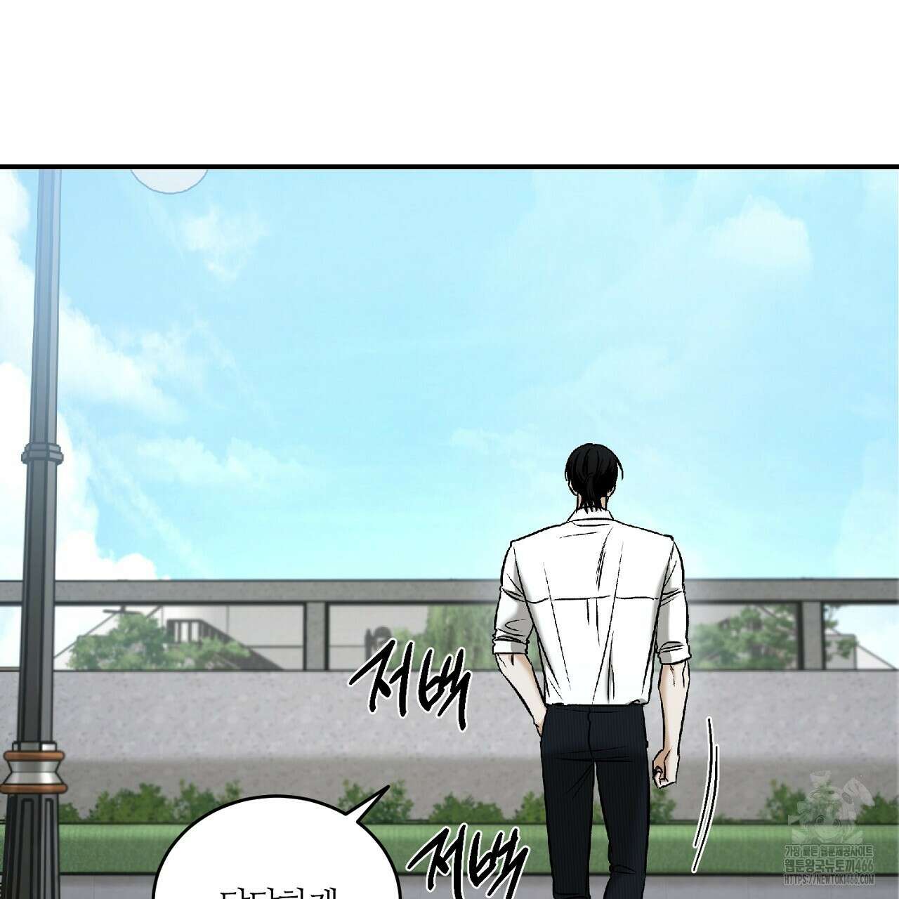 다 주는 남자 36화 53