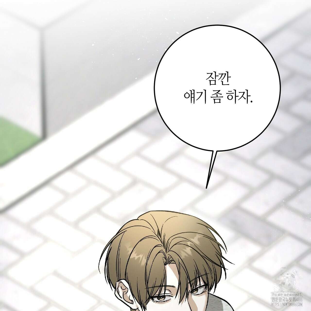 다 주는 남자 36화 63