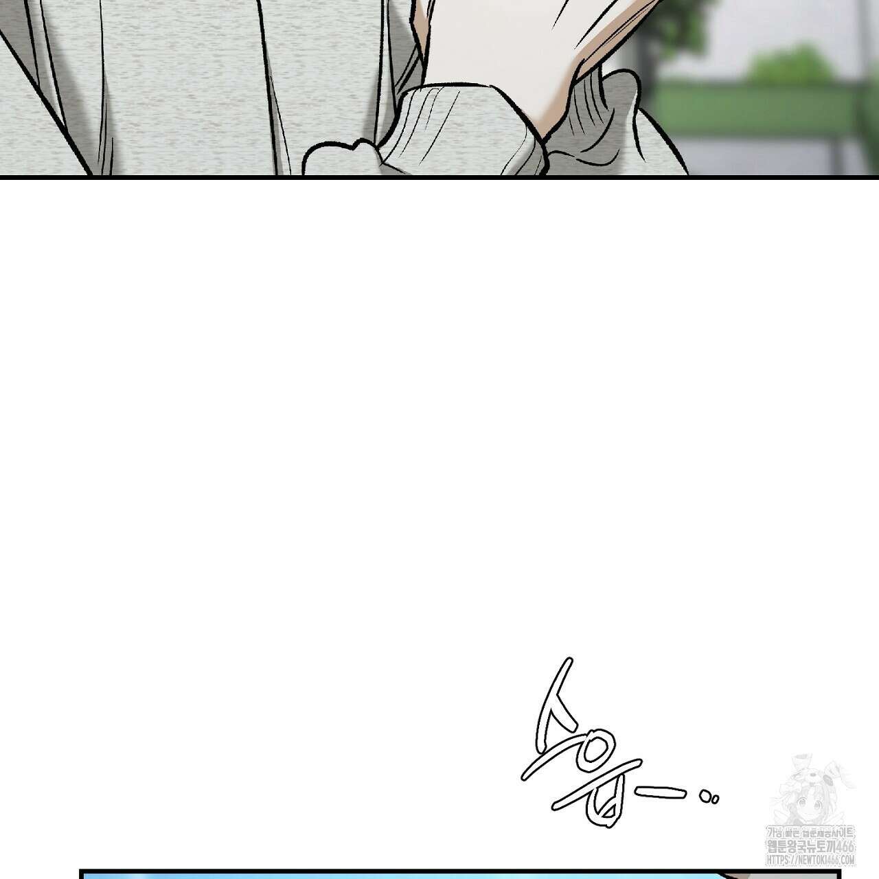 다 주는 남자 36화 71