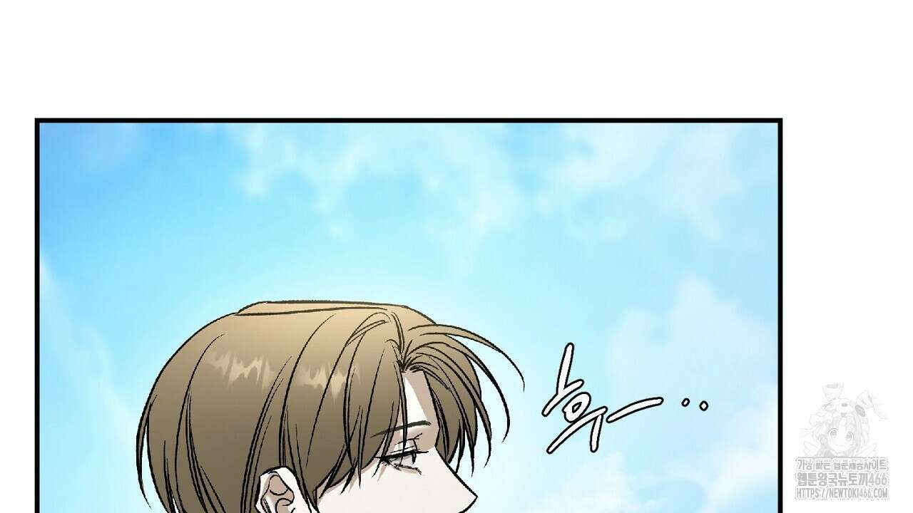 다 주는 남자 36화 74